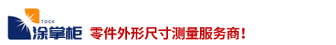 武漢易測精密儀器設備有限公司